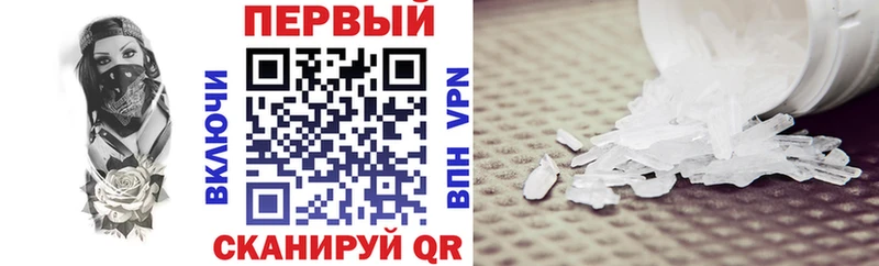 Amphetamine Premium  Дзержинск 