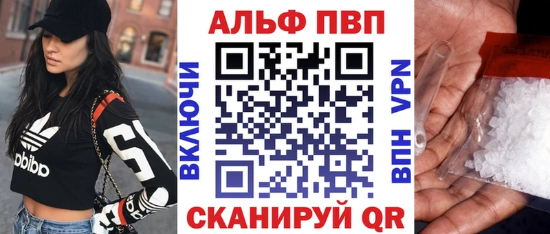 Альфа ПВП VHQ хочу наркоту Дзержинск