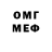 МЕТАДОН мёд Tj Stan