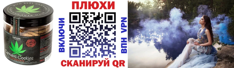 hydra как зайти  Дзержинск  Еда ТГК марихуана 