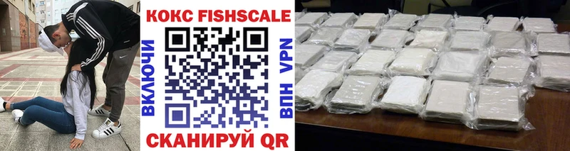 купить   Дзержинск  КОКАИН VHQ 
