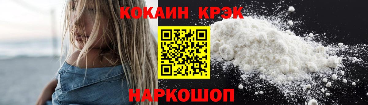 Меф Дзержинск