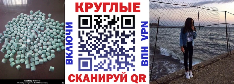 Экстази DUBAI  mega ССЫЛКА  Дзержинск 