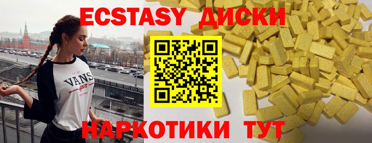 ЭКСТАЗИ Cube Дзержинск