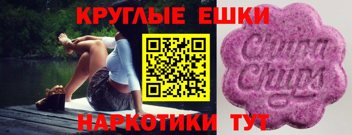 Дзержинск  ЭКСТАЗИ VHQ  Экстази Punisher  Экстази  Вход с VPN 