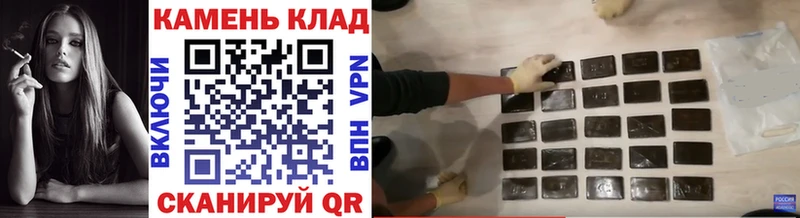 магазин продажи наркотиков Дзержинск Гашиш ice o lator