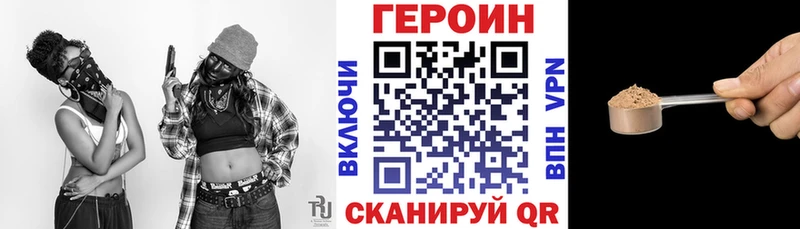 гидра как войти  Дзержинск  ГЕРОИН гречка  хочу  