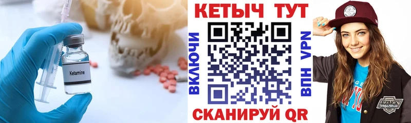 mega   Дзержинск  Кетамин ketamine 