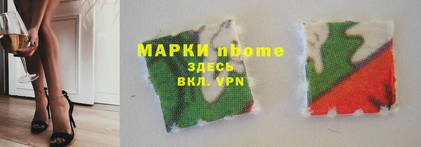 экстази Алексин