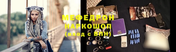ALPHA-PVP Лагань