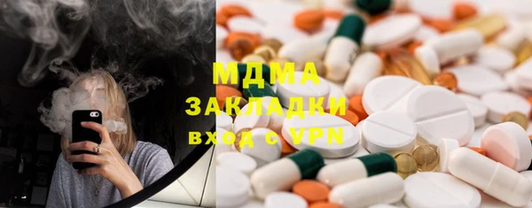 MDMA Premium VHQ Алзамай