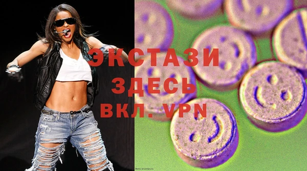экстази Алексин