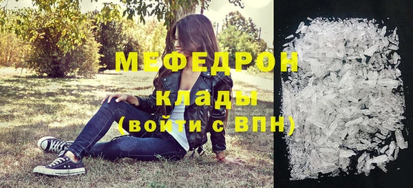 гидра Нижний Тагил