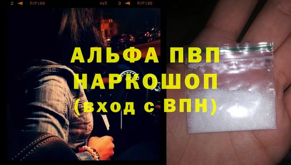 молекула духа Алексеевка