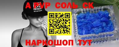 экстази Балаково