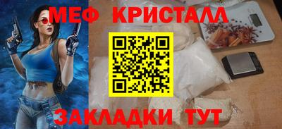 экстази Балаково