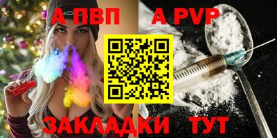 экстази Балаково