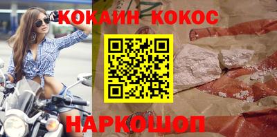 гашиш Балахна