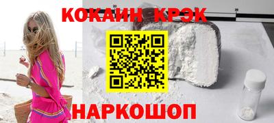 трава Балашиха