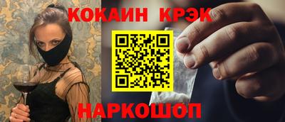 трава Балашиха