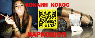 экстази Балаково