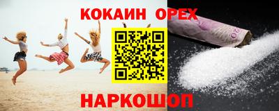 трава Балашиха