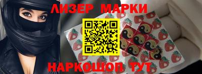 трава Балашиха