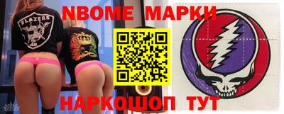 экстази Балаково