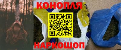 гашиш Балахна