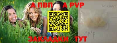трава Балашиха