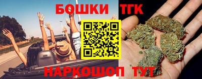 трава Балашиха