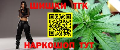 трава Балашиха