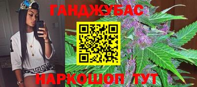 гашиш Балахна