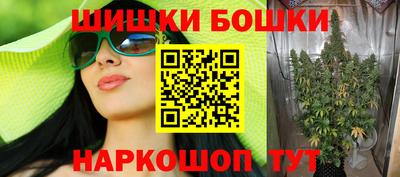 трава Балашиха
