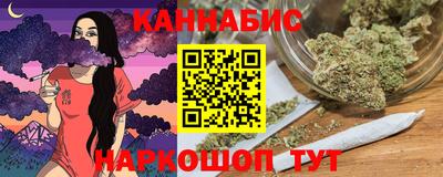трава Балашиха