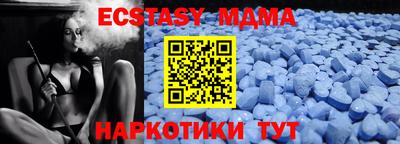 экстази Балаково