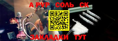 трава Балашиха