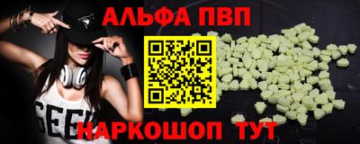 трава Балашиха