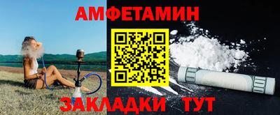 трава Балашиха