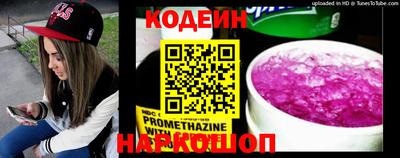 трава Балашиха