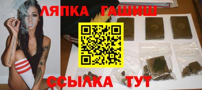 гашиш Балахна