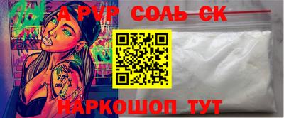 трава Балашиха