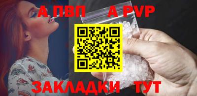 экстази Балаково