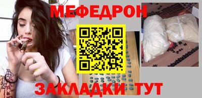 экстази Балаково