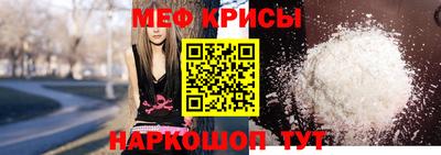 экстази Балаково