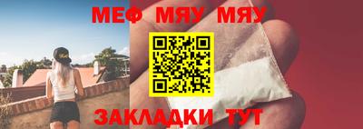 наркотики Кунгур