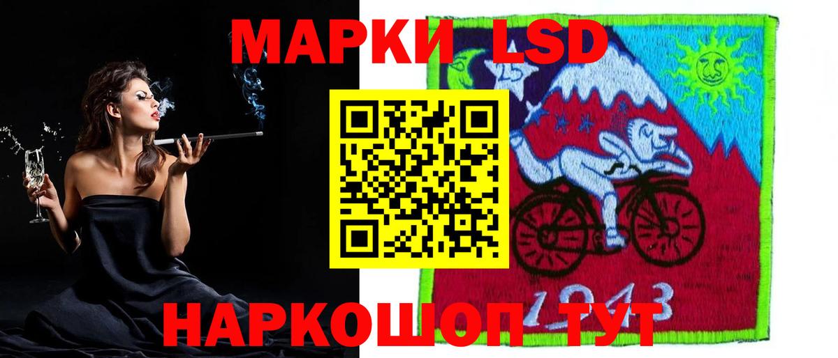 ЛСД экстази ecstasy  Вход с VPN  Дзержинск 