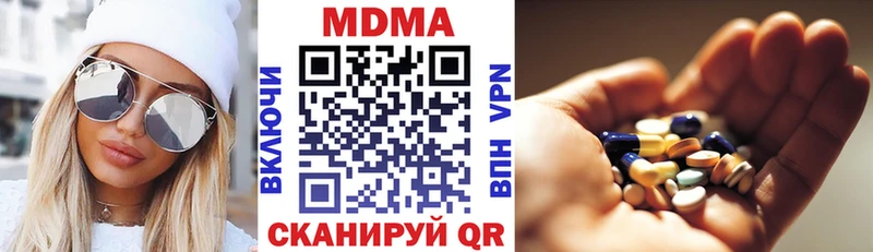 MDMA VHQ  Дзержинск 