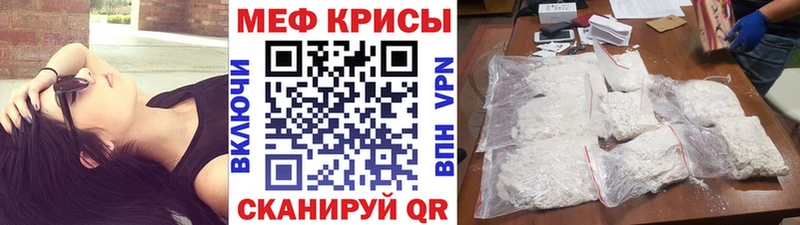 hydra ссылка  Дзержинск  МЕФ кристаллы 