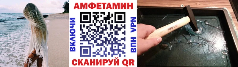 наркошоп Дзержинск МЕТАМФЕТАМИН Methamphetamine
